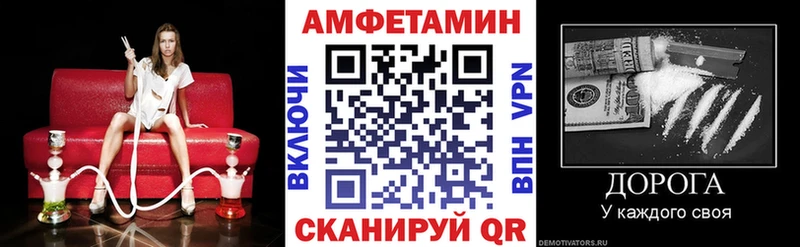 Amphetamine VHQ  Кувандык 