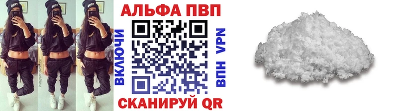 Alfa_PVP СК Кувандык