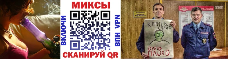 Бутират Butirat  omg ТОР  Кувандык  купить  