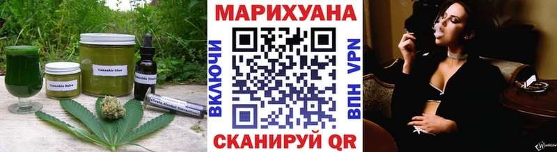закладка  Кувандык  Еда ТГК марихуана 