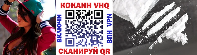 купить   Кувандык  Кокаин Колумбийский 