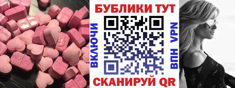 Ecstasy 280мг Кувандык