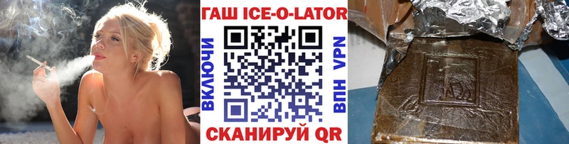 ГАШИШ 40% ТГК  Кувандык 