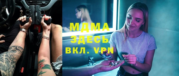 MDMA Дмитриев