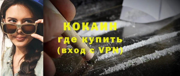 амф Армянск