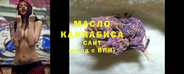 МДМА Аркадак