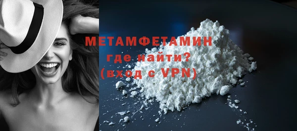 меф Саяногорск