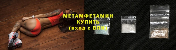 экстази Арсеньев