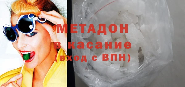 экстази Арсеньев