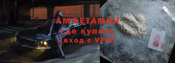 экстази Арсеньев