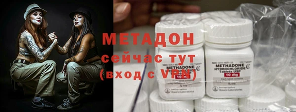 экстази Арсеньев