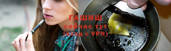 дистиллят марихуана Сатка