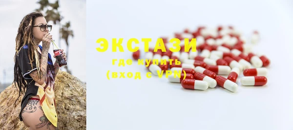 ПСИЛОЦИБИНОВЫЕ ГРИБЫ Дмитров