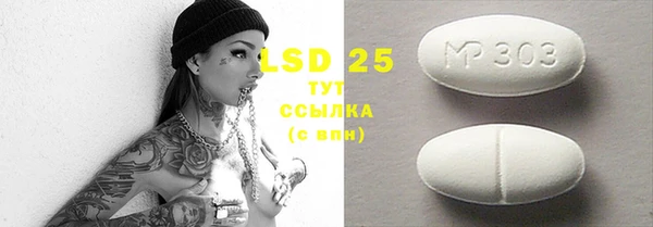МДМА Аркадак