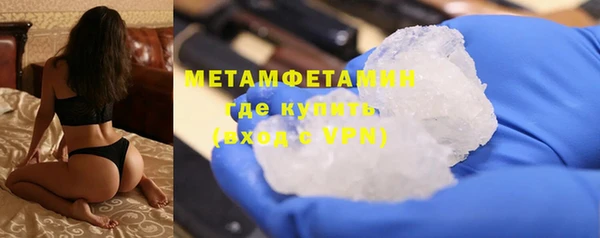 стаф Рославль