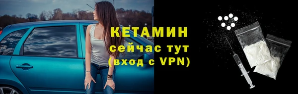 амф Армянск