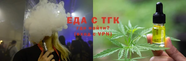 МДМА Аркадак