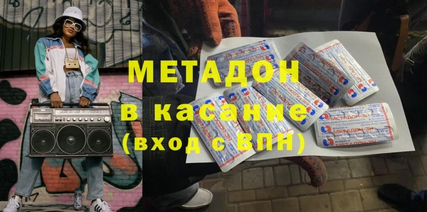 экстази Арсеньев