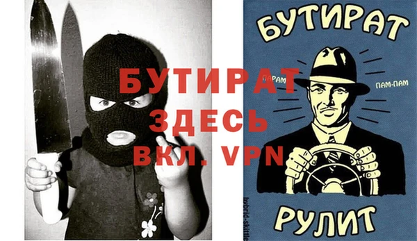стаф Рославль