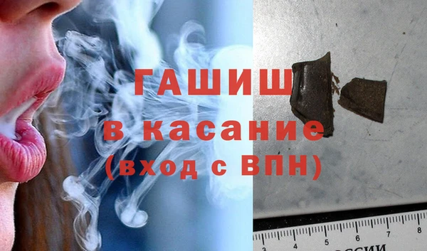 амф Армянск