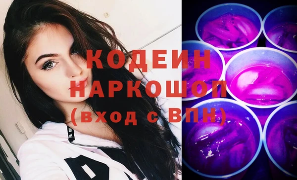 экстази Арсеньев