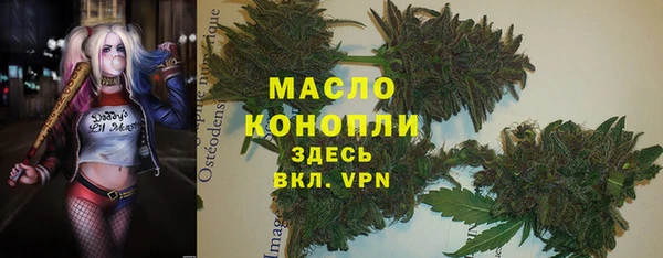 амф Армянск