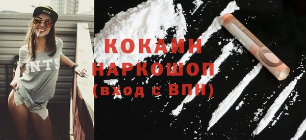 МДМА Аркадак