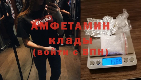 амф Армянск