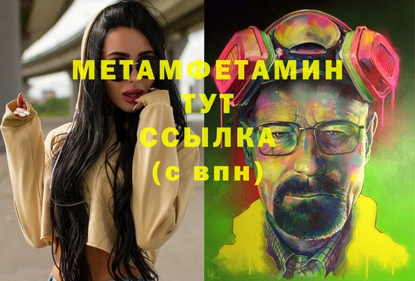 мефедрон мука Балабаново