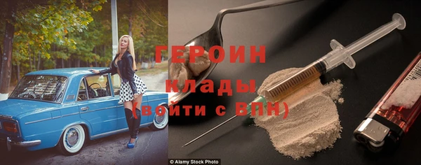 амф Армянск
