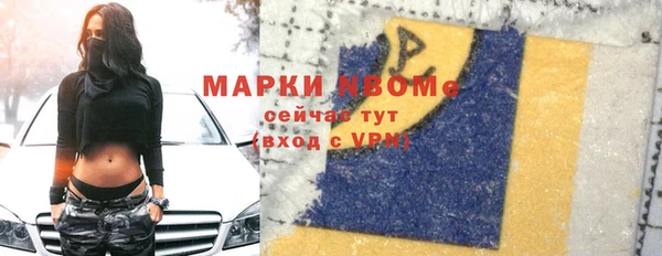 стаф Рославль