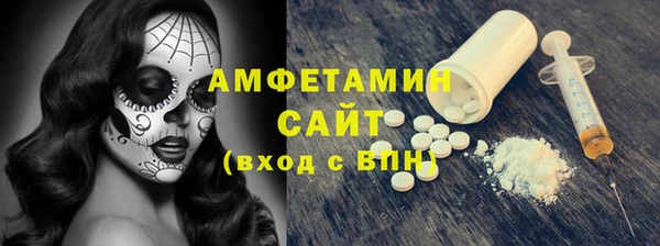 МДМА Аркадак