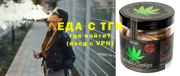 экстази Арсеньев