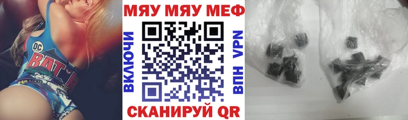 Меф VHQ  МЕГА ССЫЛКА  Кувандык  где можно купить  