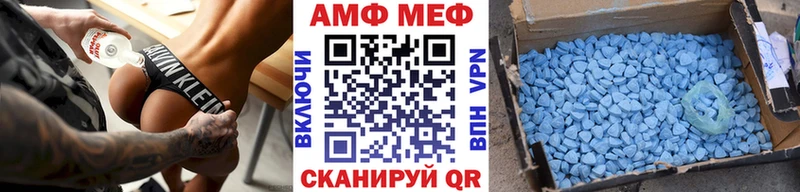 Метамфетамин кристалл  как найти закладки  Кувандык 