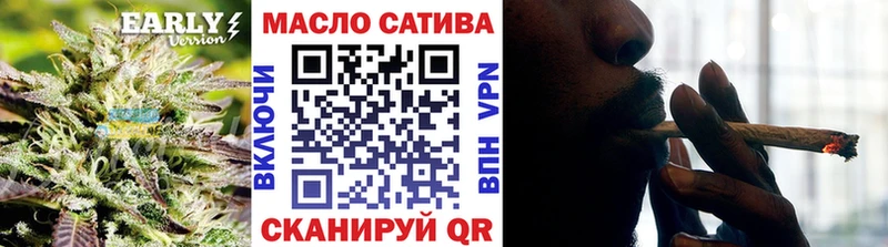 ТГК вейп  Кувандык 