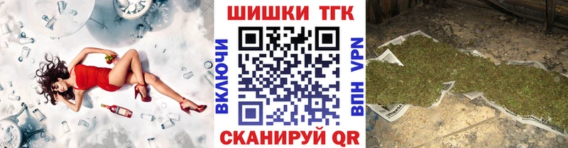Каннабис семена  Кувандык 
